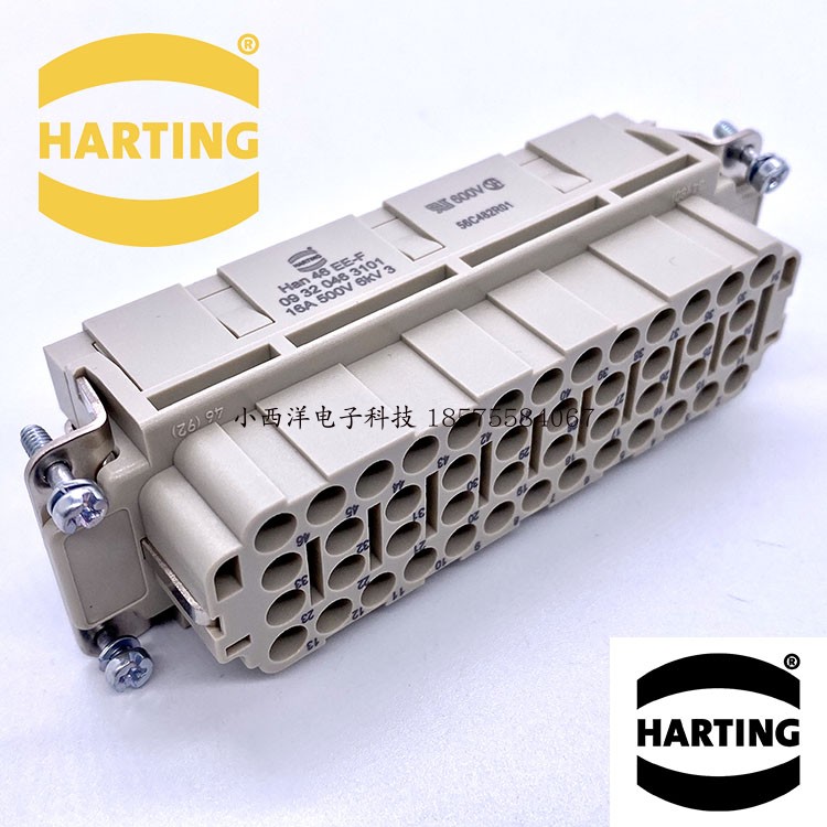Harting重载连接器 46针/芯母头 09320463101 哈丁浩亭航空插头 - 图1