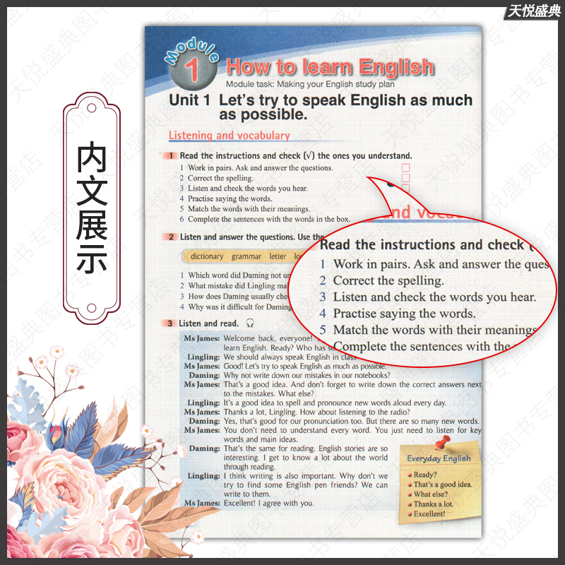 外研版英语八年级上册英语外研版社8初二中英语书八年级上册语文数学英语物理生物地理政治历史书八年级上册课本全套人教材外研版-图2