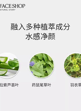 菲诗小铺补水保湿滋润水乳平价