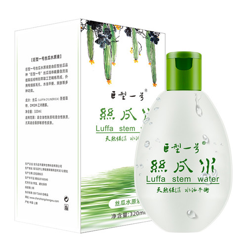巨型一号丝瓜水原液旗舰店官网正品湿敷平衡水油性肤质爽肤水 - 图3