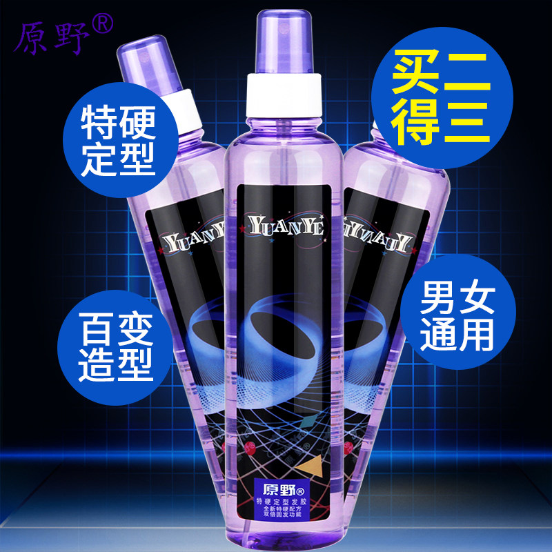原野特硬造型男女士强力屑啫喱水 蔓洁儿化妆品头发造型