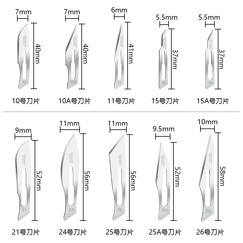 英国Swann-Morton刀片 No.11号15号10A  3# 4#不锈钢刀柄 电路板修板刀 雕刻刀 刻纸刀 维修刮毛次汽车贴膜刀 - 图2