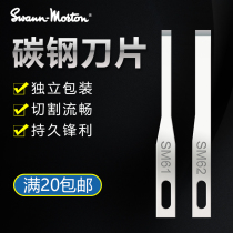 British Swann-Morton Carbon Steel Blade SM Series SM61 SM62 Laboratory With Knife Flat Knife Engraving Knife Assorted Stainless Steel Shank