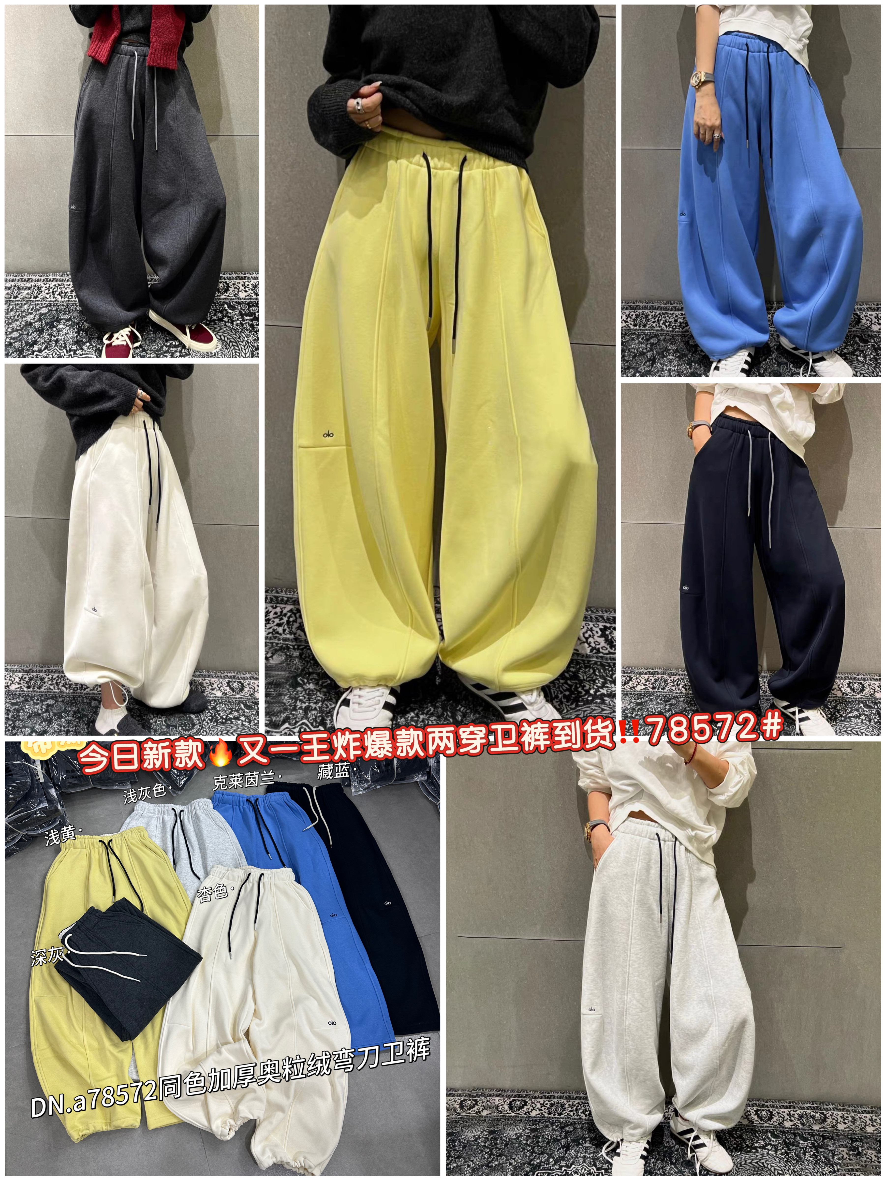 蒂娜25秋冬新款加绒加厚松紧腰抽绳休闲裤女宽松显瘦阔腿弯刀裤,淘宝优惠券,粉丝福利购,淘宝优惠卷