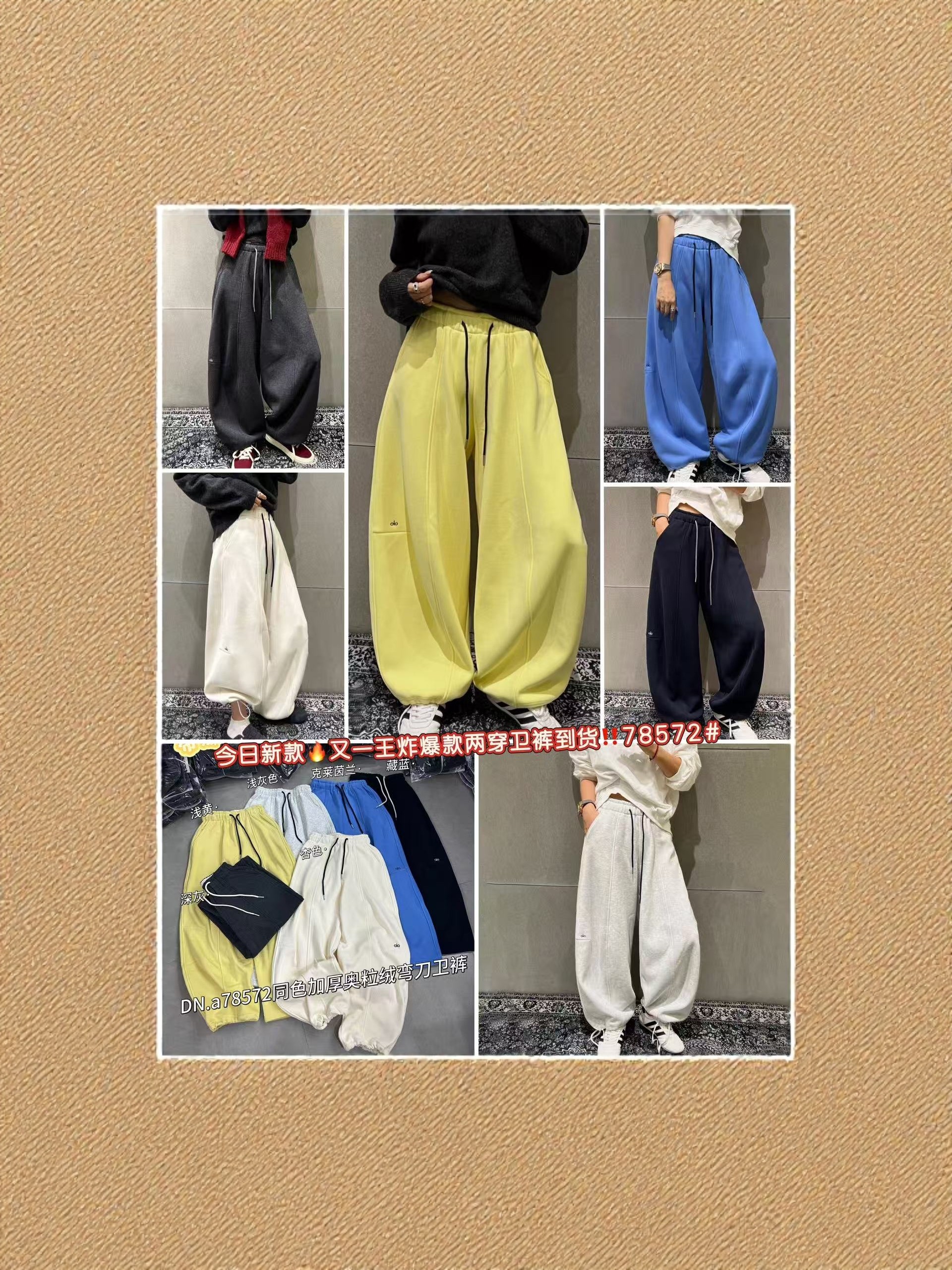 蒂娜25秋冬新款加绒加厚松紧腰抽绳休闲裤女宽松显瘦阔腿弯刀裤,淘宝优惠券,粉丝福利购,淘宝优惠卷