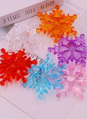 亚克力水晶雪花宝石游乐园儿童玩具奖励礼物圣诞节日装饰雪花挂件