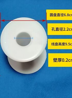 中国结线材DIY配件塑料透明绕线盘72号线弹力线玉线细线空盘配件