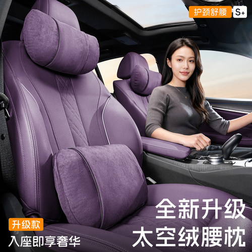 小鹏汽车头枕护颈枕g6/g7/p7/x9/mona03/g9车用劲枕靠枕座椅枕头 - 图2