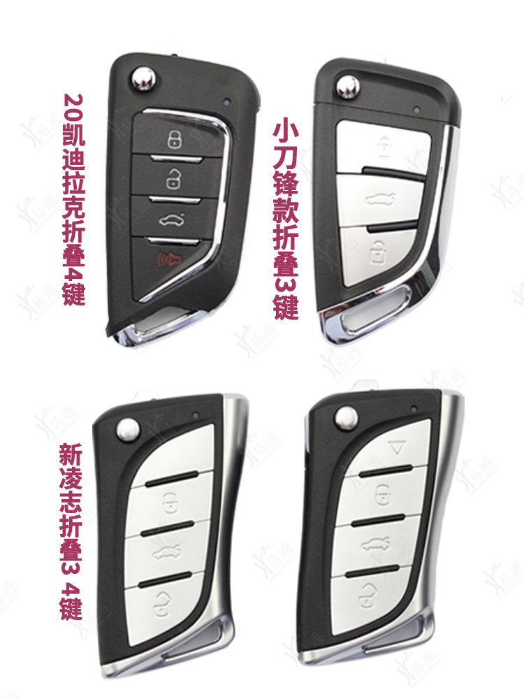 VVDI超模子机 XT27 适用于DS MQB 丰田 别克 福特款超模子机XT27 - 图1