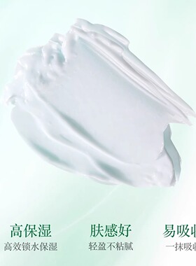 Veerox韦林适南非小绿膏原味香樟护肤霜225ml滋润保湿锁水大白罐
