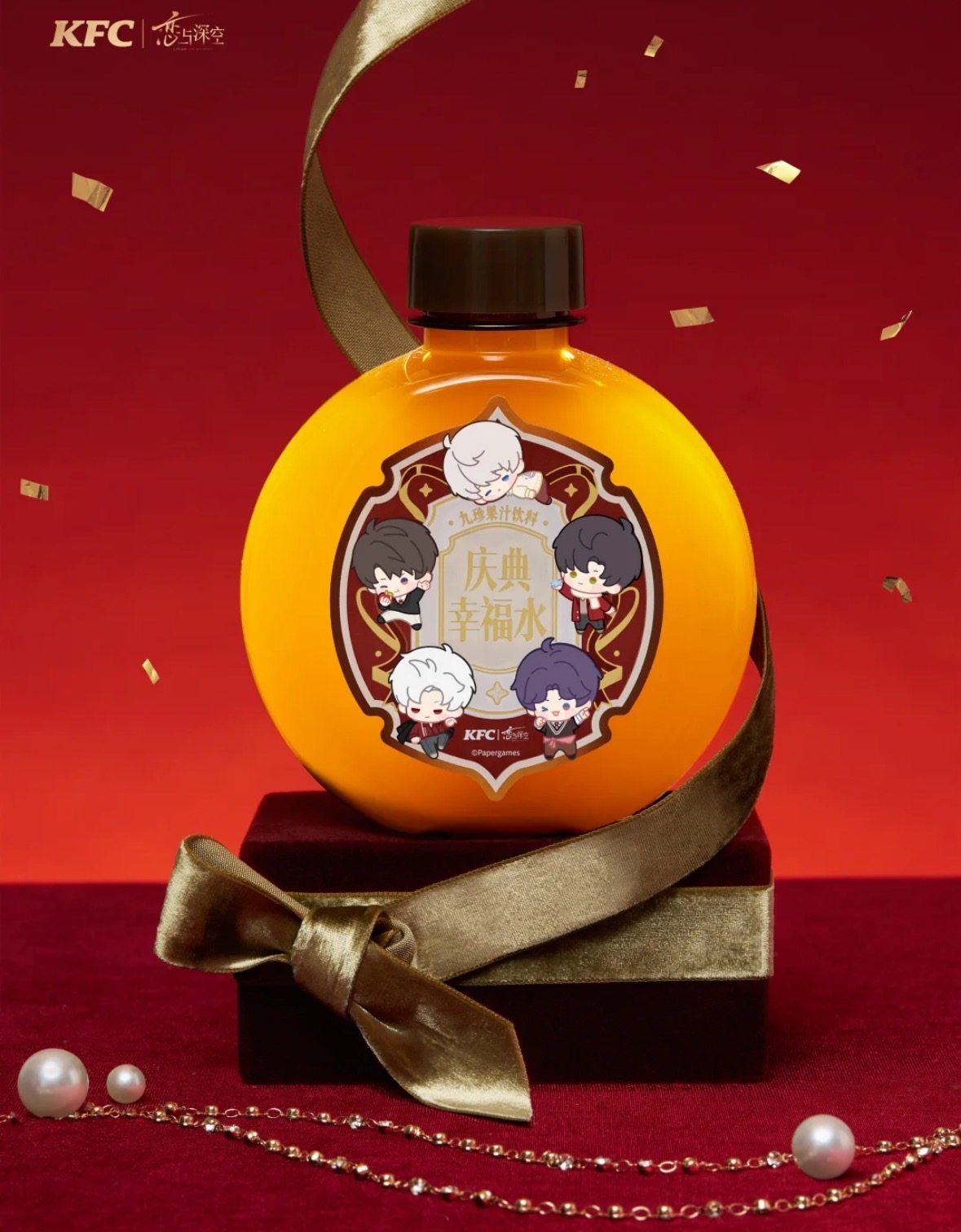 【正品代购】2025肯德基暖冬庆典恋与深空二次联动主题QQ萌萌玩具,淘宝优惠券,粉丝福利购,淘宝优惠卷