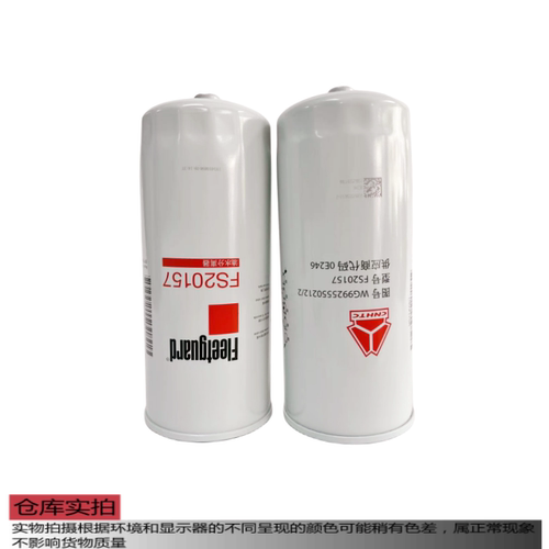 FS20157上海弗列加适用重汽T7H豪瀚D7B 汕德卡油水分离器_虎窝淘