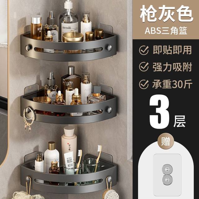Bathroom, dormitory, wall hanging rack, kitchen, no nailing, bathroom, corner toilet, no punching storage