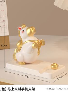 办公室桌面马国文创马有钱小众发财生日礼物电视柜摆件2026新款