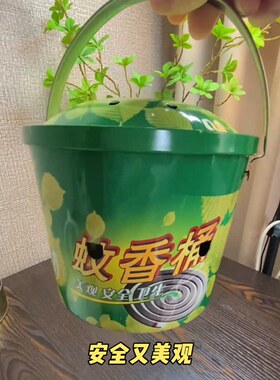 蚊香盒家用2025新款蚊香放置桶带盖户外多功能接灰盘驱蚊炉子