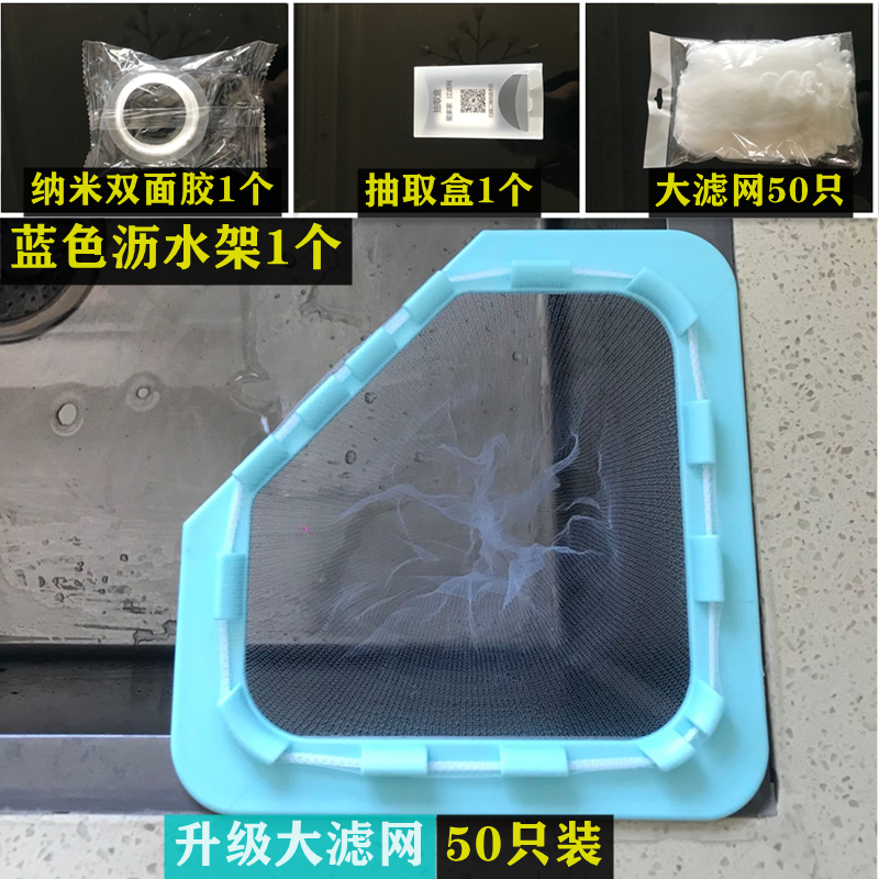 厨房水槽洗菜盆家用水池隔渣过滤网器卫生间下水道地漏一次性防堵_爱家家生活日用_家庭/个人清洁工具