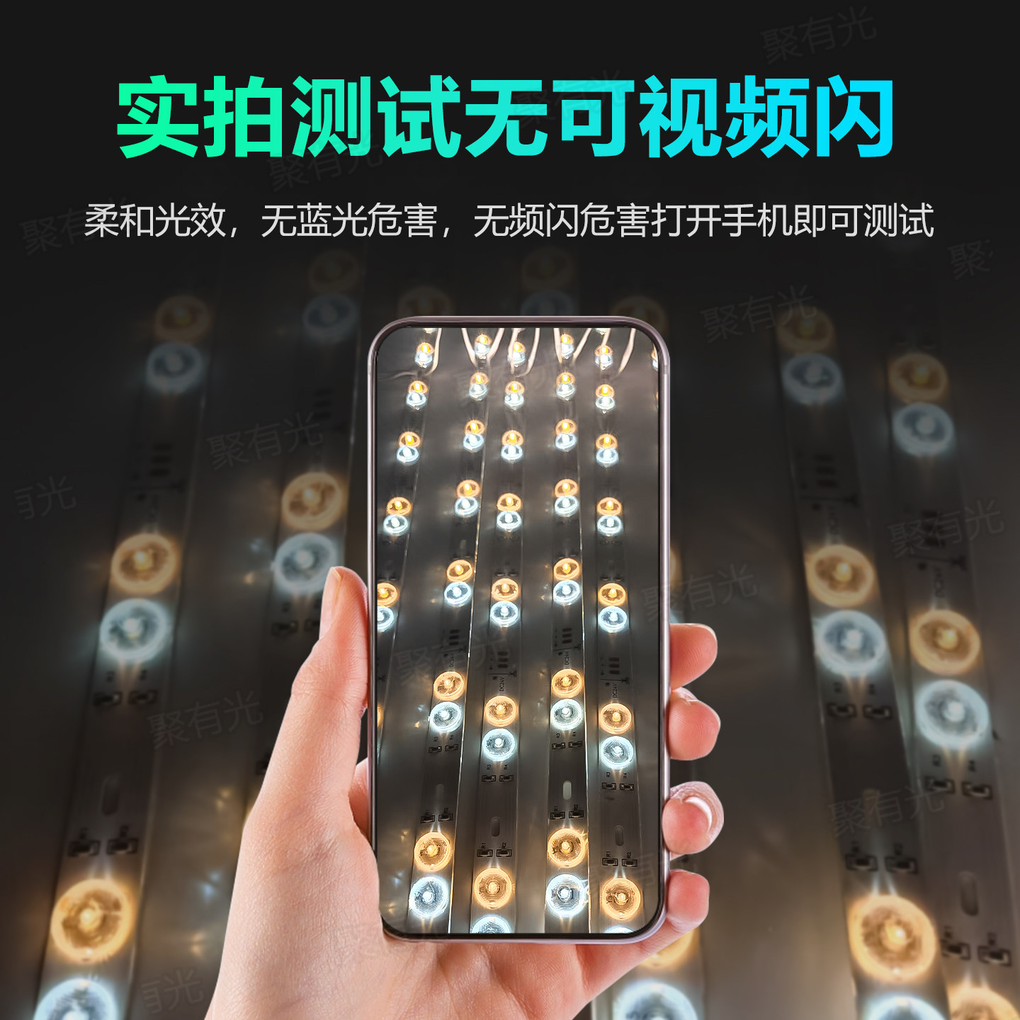 已接入米家APP三色双色温24V漫反射奢石大理石灯条软膜广告灯箱灯,淘宝优惠券,粉丝福利购,淘宝优惠卷