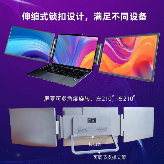 Pantalla externa de pantalla secundaria de portátil de pantalla dual de primera línea