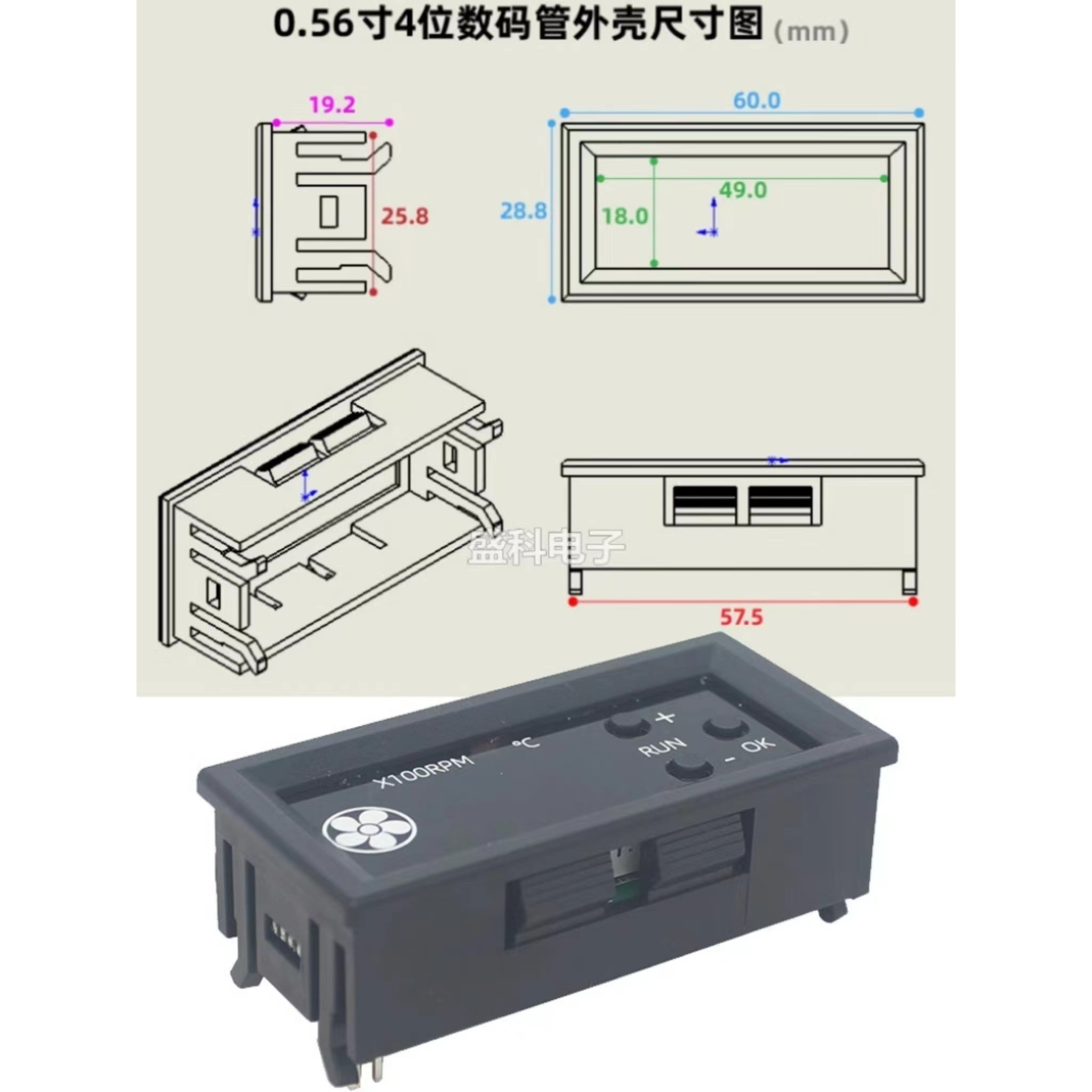 12V4线PWM风扇温控调速器3A温度转速数显 机箱服务器降噪低温关停,淘宝优惠券,粉丝福利购,淘宝优惠卷