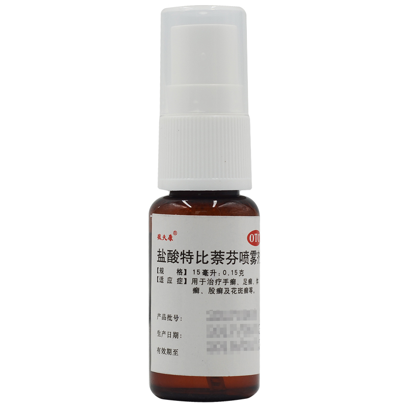 彼孚特/盐酸特比萘芬喷雾剂 15ml:0.15g/瓶治疗手癣足癣体癣股癣 - 图3