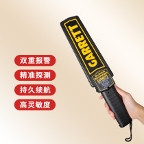 Explosive Geret 1165190 Metal Detector Screening Instrument High Precision Test Field Subway High-speed Rail Exhibition Scanning