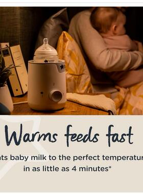 英国代购Tommee Tippee Easiwarm Bottle Warmer奶瓶加热器暖奶器