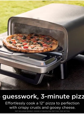 德国代购Ninja Artisan Electric Pizza Oven MO201EU电披萨烤箱
