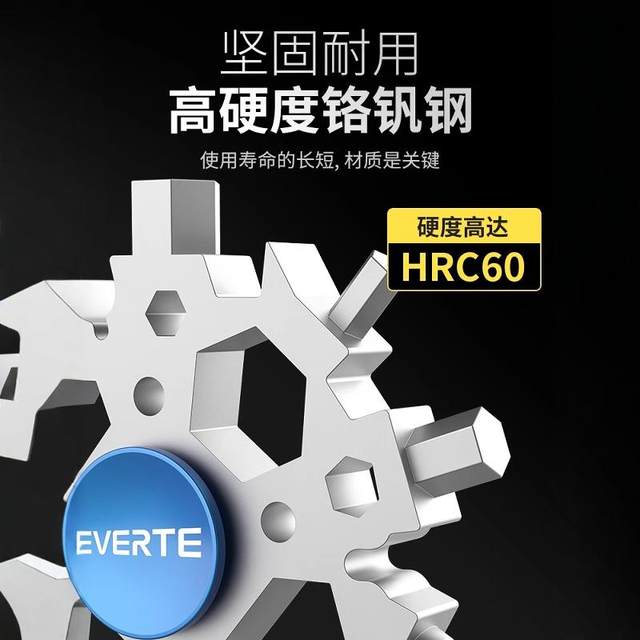 Multifunctional snowflake wrench