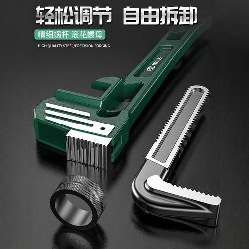 管钳扳手管子钳万用水管钳管钳子喉钳家用小管丝钳水管大扳手大全 - 图3