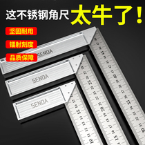 BTE Bonte angle ruler 90 degrees thickened 300 angle ruler Wood L type ruler wide seat right angle plate ruler leaning ruler