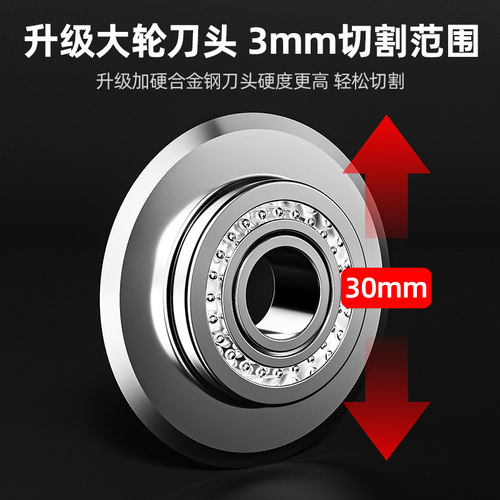 切管器铜管子割刀快速截管器金属铁管不锈钢割刀手动轴承切管神器 - 图3