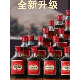中国劲冠125ML35度2瓶8瓶24瓶滋补酒养生酒非保健酒整箱特价批发,淘宝优惠券,粉丝福利购,淘宝优惠卷