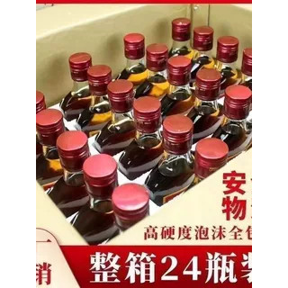 中国劲冠125ML35度2瓶8瓶24瓶滋补酒养生酒非保健酒整箱特价批发,淘宝优惠券,粉丝福利购,淘宝优惠卷