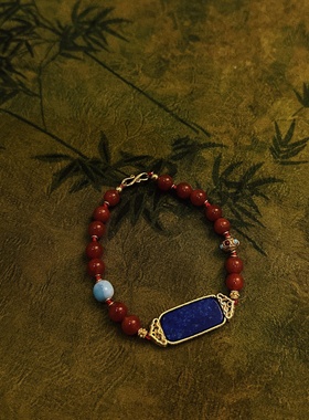 叶优里东方美学青金石纯银镶嵌蓝纹石南红玛瑙手串新中式手链