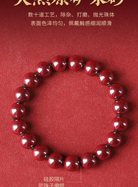 叶优里正品保真原矿高端朱砂手串女款原石晶体手链男女本命化岁