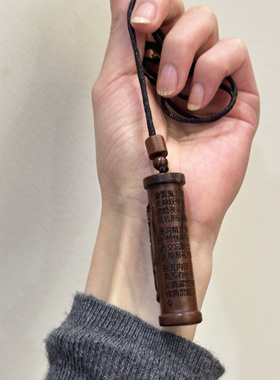 叶优里雷击木金光浮雕道家木质挂件紫微讳雷击枣木雕刻手把吊坠