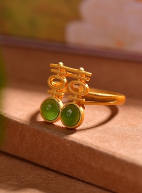 S925银镀18K金镶和田玉碧玉囍字女宫廷复古戒指戒圈汉服配饰指环