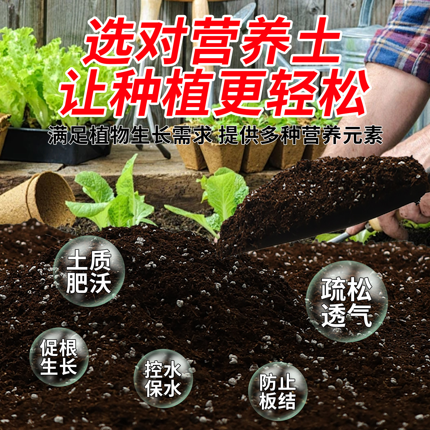 营养土家用养花种菜专用土多肉盆栽通用型种植土园艺土壤花土肥料,淘宝优惠券,粉丝福利购,淘宝优惠卷