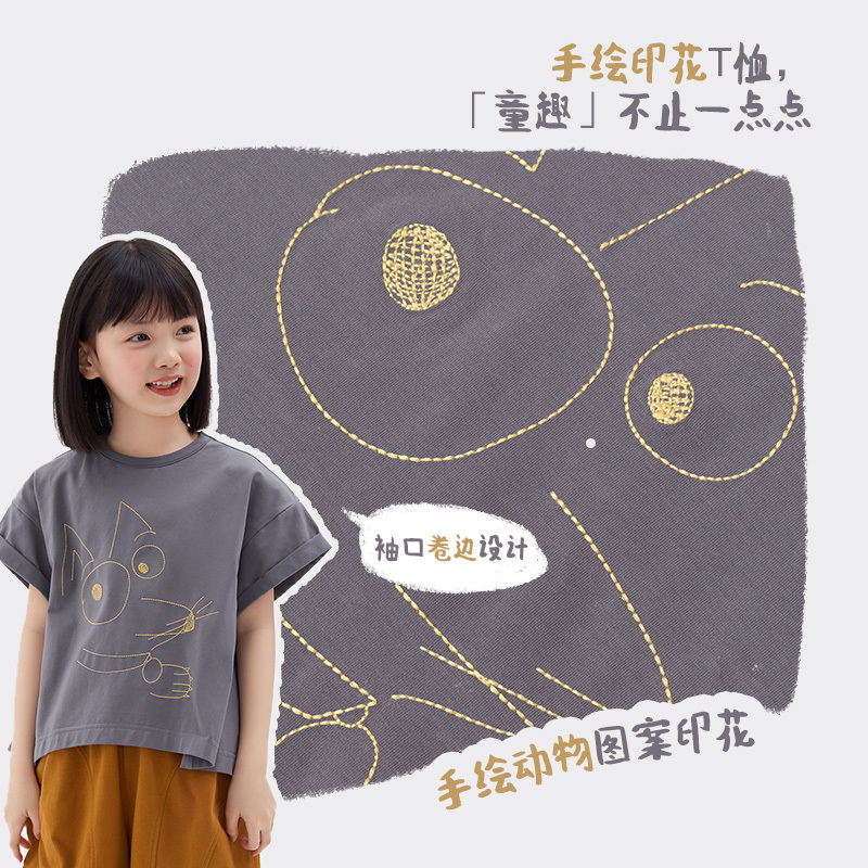 播broadcute童装精灵谷春夏男童女童手绘卡通纯棉短袖T恤KEQ2Y346 - 图0