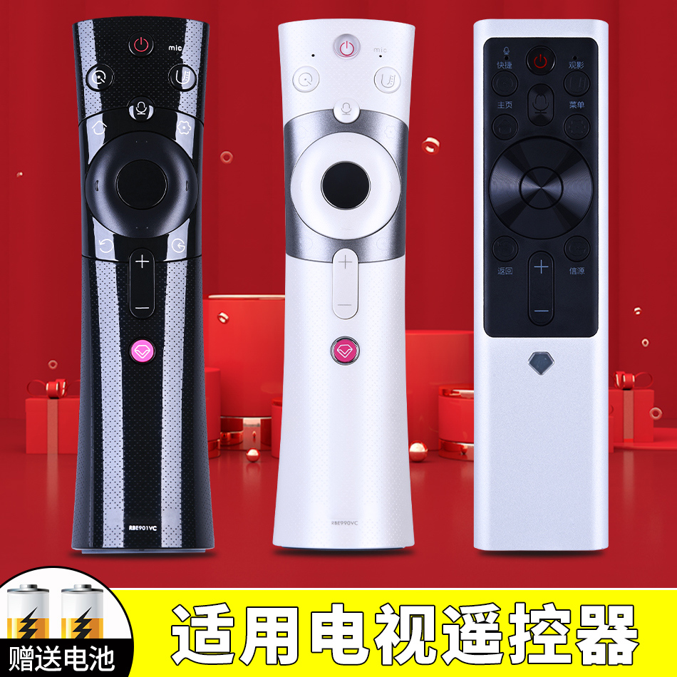 OMT适用长虹CHIQ语音电视遥控器RBE900VC 990 902 901 RBF500VC - 图1