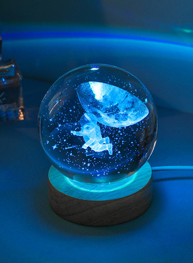 水晶球桌面摆件小夜灯玻璃球生日礼物女生闺蜜女孩高级感工艺礼品