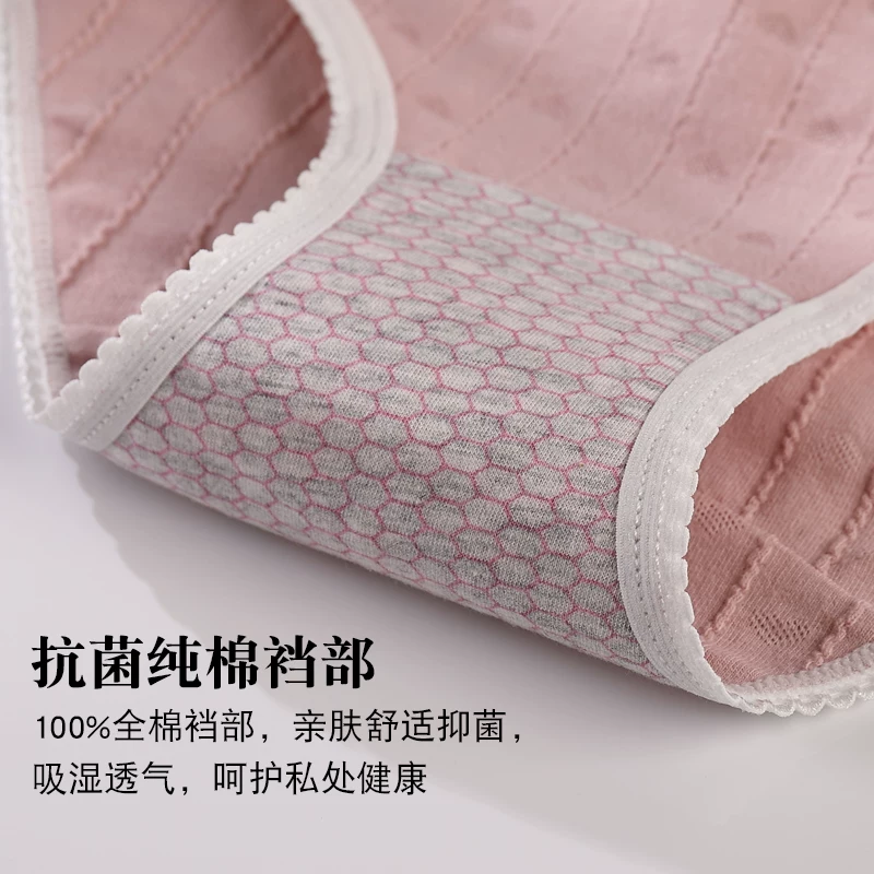 Нижнее белье из хлопка с antibacterial (антимикробное) дышащее sexy кружевное летнее тонкие брюки, плюс размер