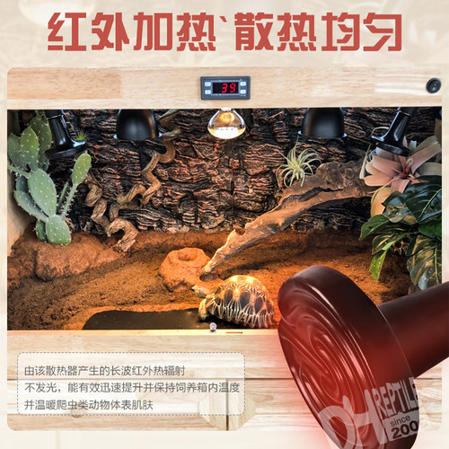 包邮DH宠物变色龙高防爆20000小时红外陶瓷加热器加热灯陶瓷灯B款 - 图2