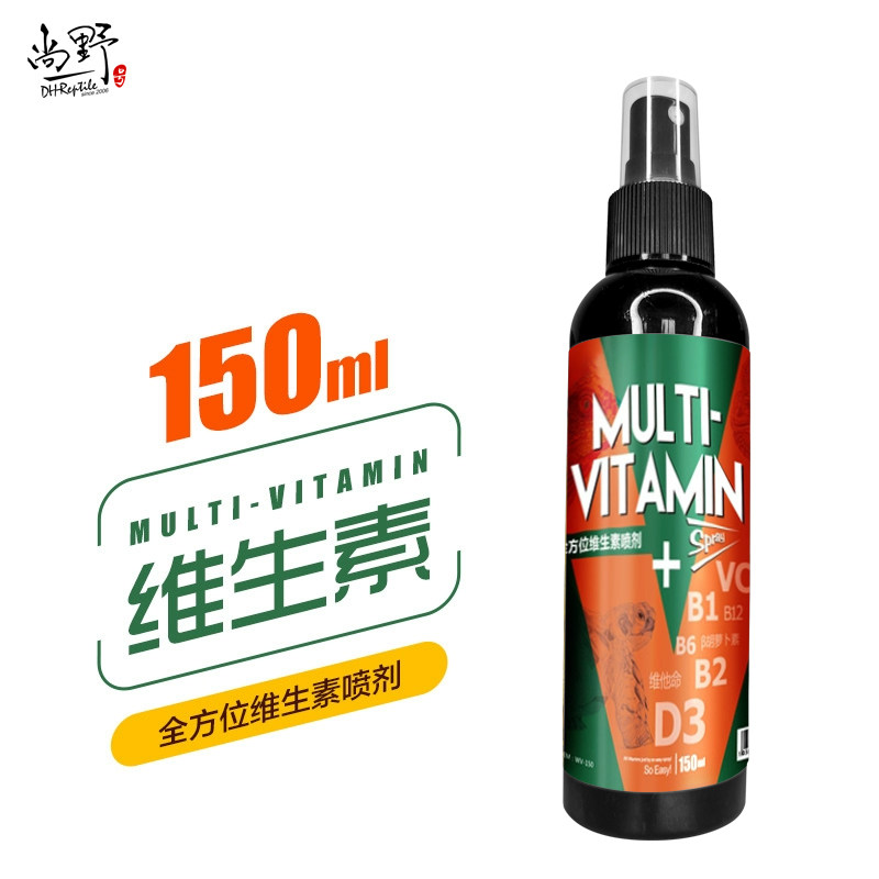 包邮 H-STUDIO 爬虫宠物陆龟维生素喷剂 液体维他命D3蜥蜴变色龙,淘宝优惠券,粉丝福利购,淘宝优惠卷