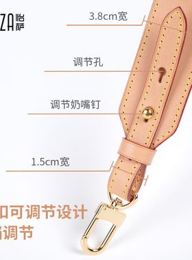 无它LV包包肩带改造NEVERFULL