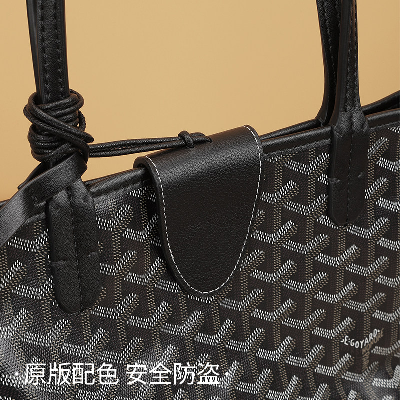 怡萨适用戈雅goyard防盗包夹挂件磁吸扣托特包狗牙真皮包袋配件,淘宝优惠券,粉丝福利购,淘宝优惠卷