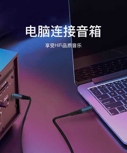 秋叶原3.5转6.5大三芯线立体声电脑功放调音台音响音频线吉他连接 - 图1