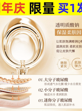 韩美肌高丽参抗皱面膜提拉紧致10片盒装补水保湿面膜贴男女护肤品