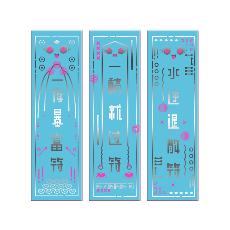 如玥去油纸脸部男士吸油面纸 如玥化妆品化妆/美容工具
