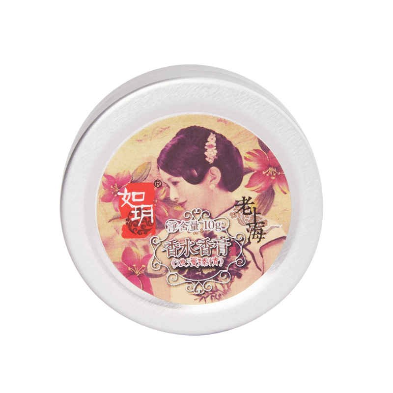 如玥老上海旧迷楼古风10g固体香膏 如玥化妆品香水